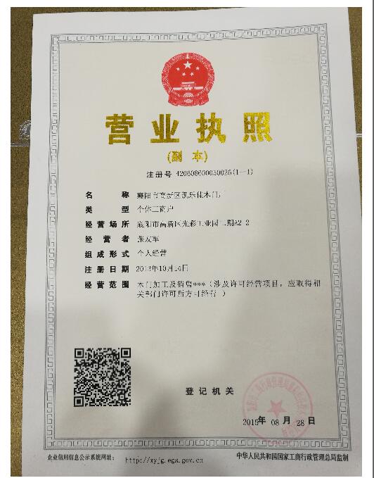 襄陽(yáng)實(shí)木烤漆房生產(chǎn)