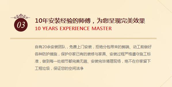 襄陽櫥柜銷售