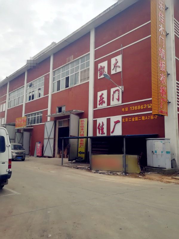 襄陽(yáng)實(shí)木烤漆房銷(xiāo)售